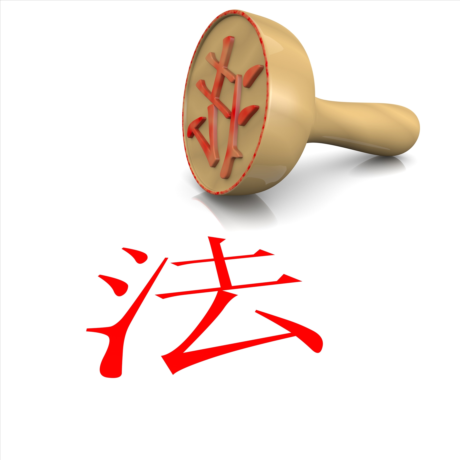  “科學立法”  議題式教學設計